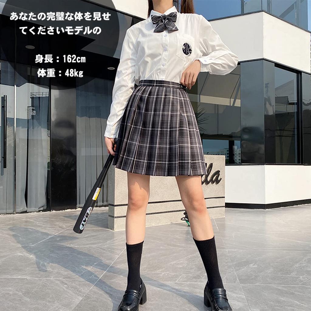 High School Girl Uniform 48cm and Perfect for Amusement and Cultural Festivals Ash Long Size [SYRHSYB] 4-Piece Set, Skirt, Shirt, Tie, Ribbon,