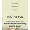 shaishaishai - POSITIVE SUN Tanning Watery Cream