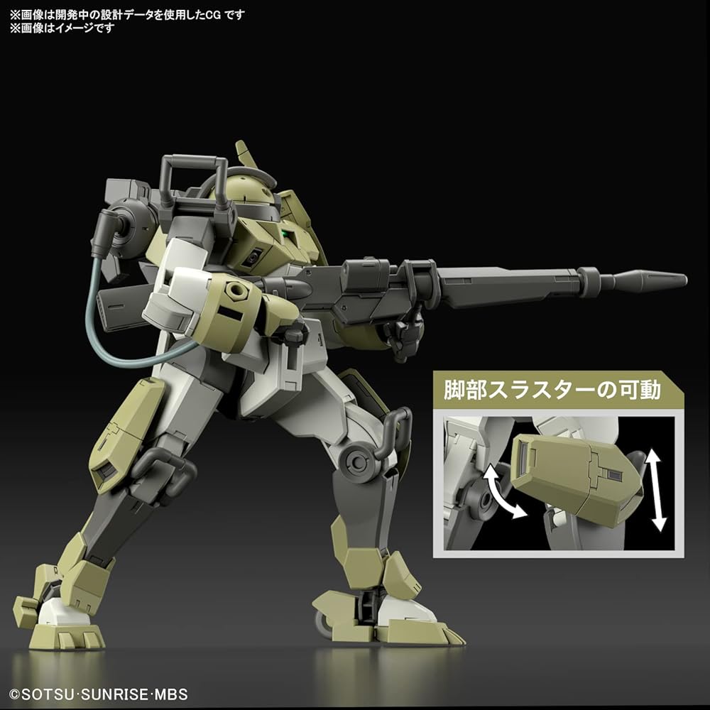 HG Gundam Mercury Witch Demitrainer 1/144 Scale Color-Coded Plastic Model Kit