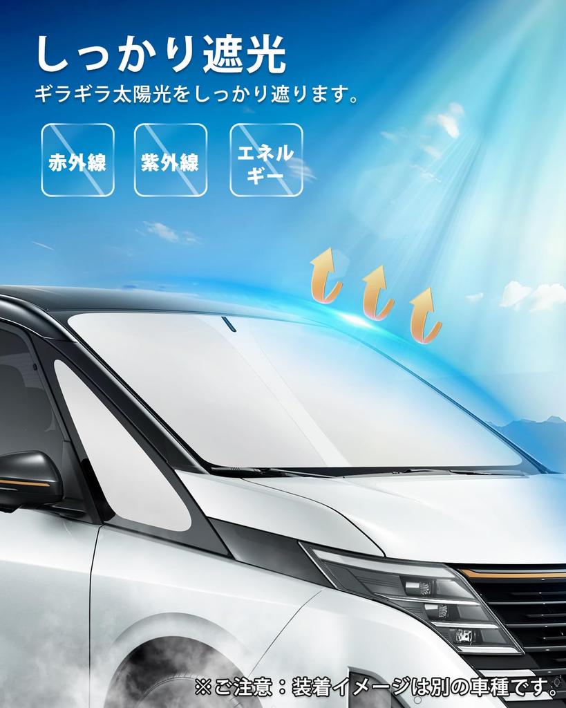 AUTO SPEC Front Sunshade for Toyota 40 Series and Blackout Front Shade with Integrated Triangular UV Sun Heat Easy Installation and Foldable Sunshade