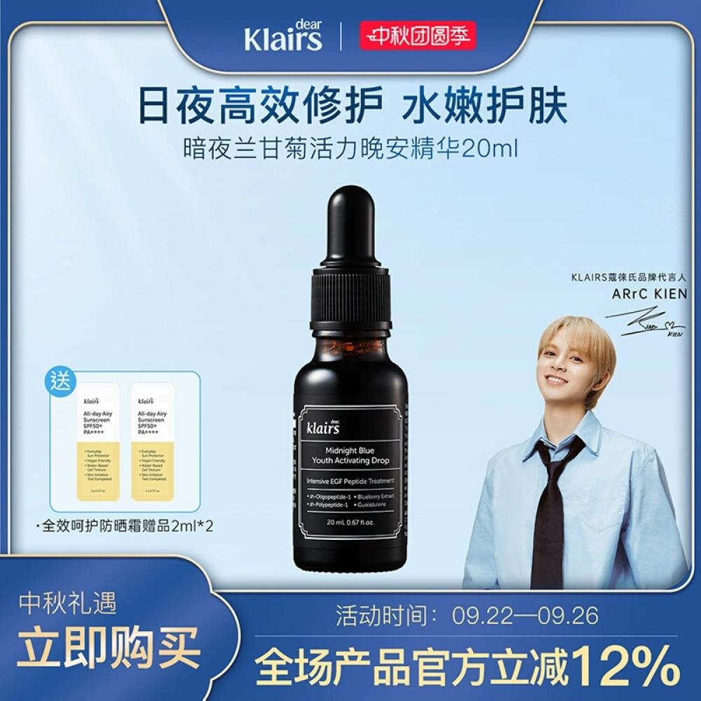 

Midnight Blue Youth Активирующая капля