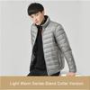 New Men's Ultra Lightweight Packable Down Coat Comfortable Windproof Waterproof Coat Men Soft Comfortable Jackets Plus Size