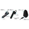 Kashimura Bluetooth Earphone Microphone with Charging Cradle BL-105