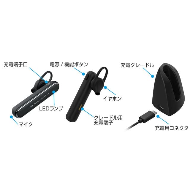 Kashimura Bluetooth Earphone Microphone with Charging Cradle BL-105