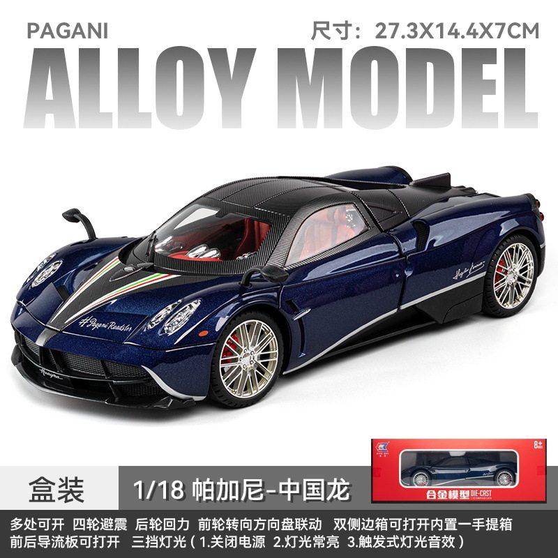 1:18 Pagani Huayra Roadster Italian Luxury Hypercar Alloy Sports Car Model Diecast Metal Home Trendy & Desktop Display Ornament