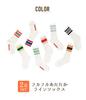 Hokaron Striped Pile Set of 2 Women's Socks, 21.5-24.5cm,