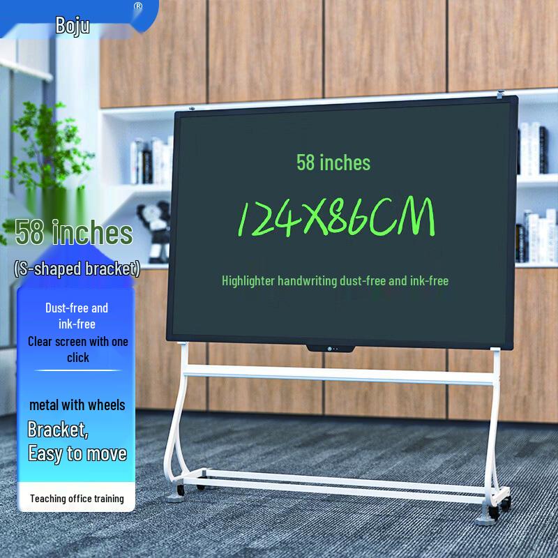 iBOJU 58-inch High-Brightness LCD Electronic Whiteboard