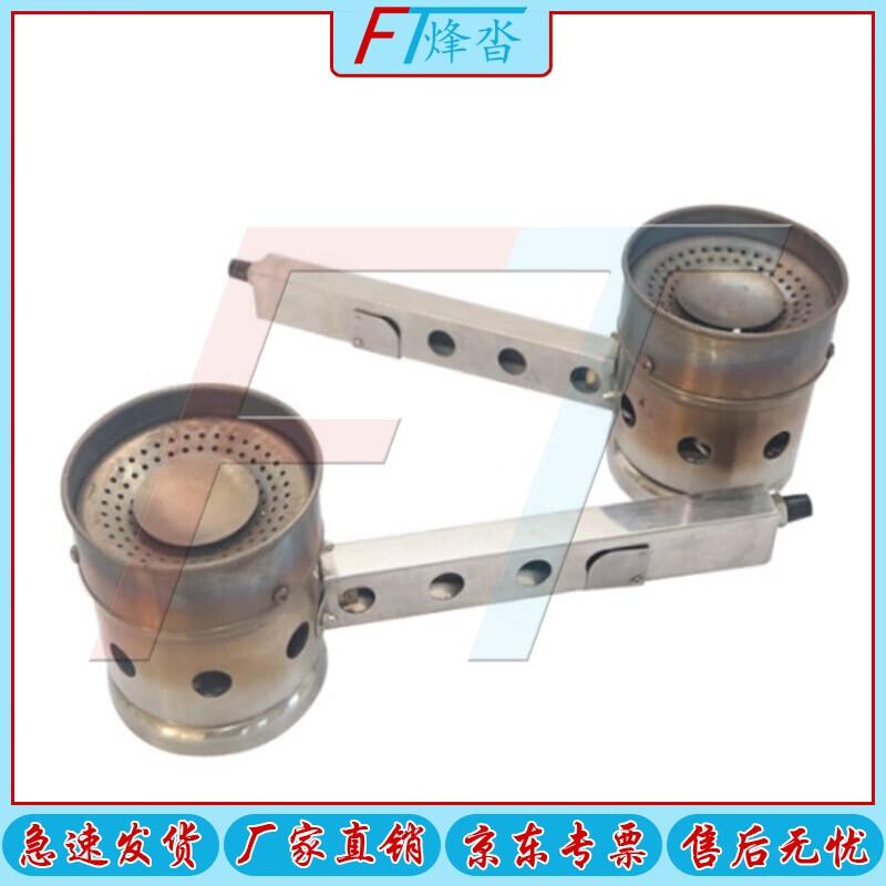 Portable Field Camping Stove Head