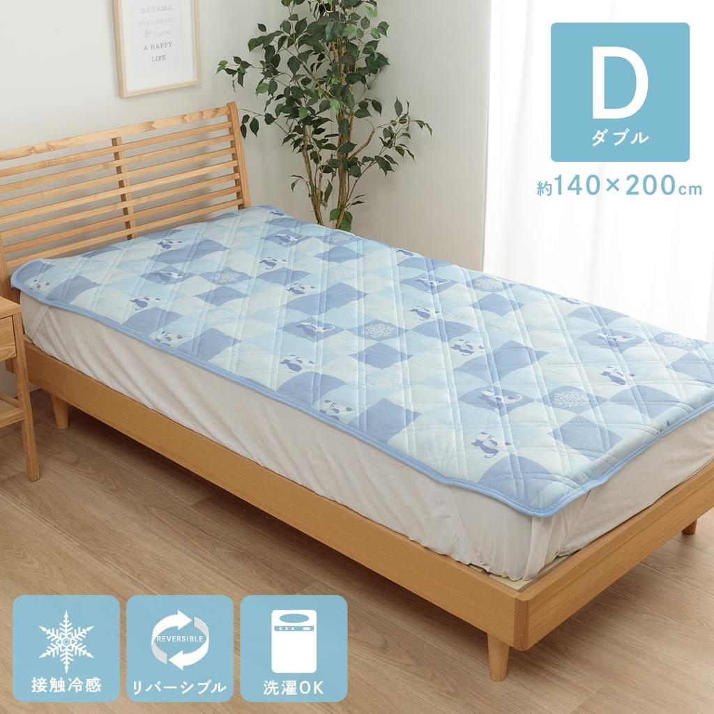 IKEHIKO Bedding Cooling Touch Fitted Sheet Pad Patch Cat Design Blue 140 x 200 cm Double Size Cat Design Cool and Refreshing Suitable for Summer and