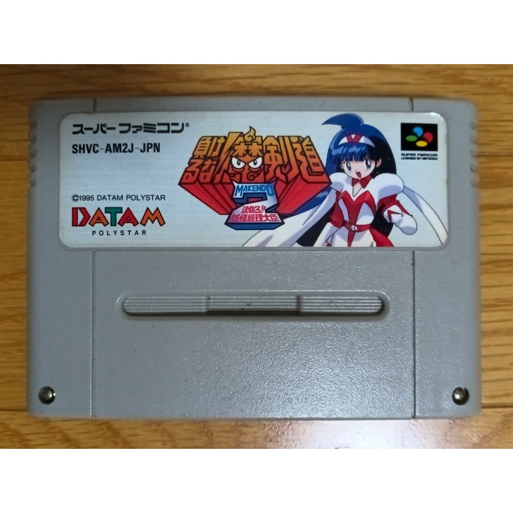 Used Makeruna! Makendou 2: Kimero Youkai Souri SFC SNES Super Famicom SHVC-AM2J tested working Nintendo Fighting Datam Polystar NTSC-J Super Nintendo