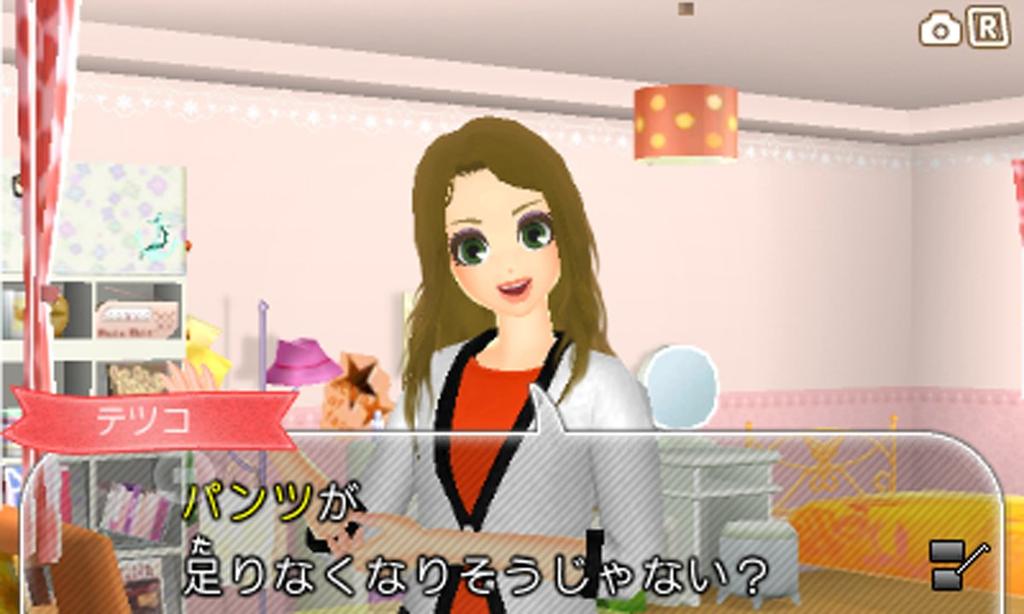 Selfish Fashion GIRLS A Declaration of Increase Your MODE Greed! Excitement!