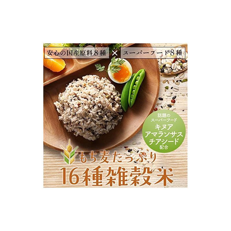 SUPER FOODS JAPAN Sixteen-Grain Rice with Plenty of Glutinous Barley 450g
