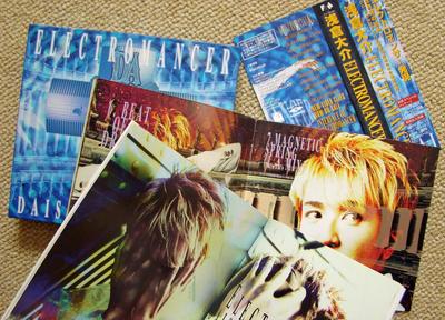 CD DAISUKE ASAKURA, TAKANORI NISHIKAWA - ELECTROMANCER FHCF2237 Japan ObiJapanese Pop/Rock Used