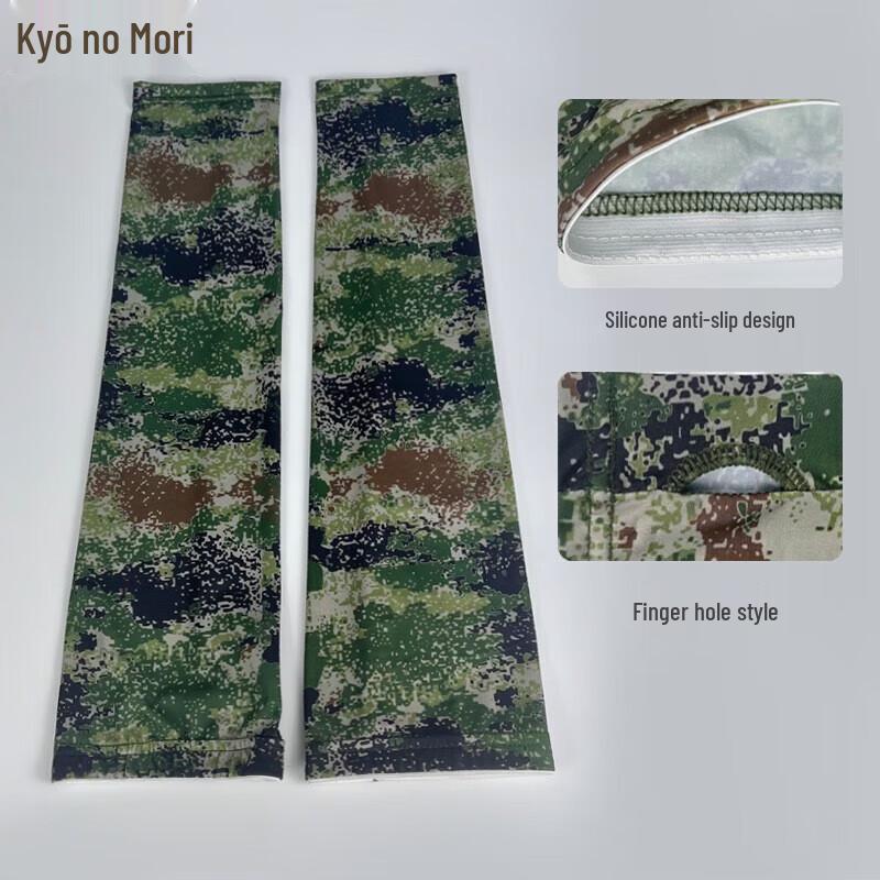 Outdoor Sun Protection Arm Sleeves