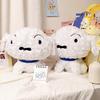 Cute Crayon Shin-chan Kurokawa White Dog Plush Stuffed Toy For Children's Birthday Gift 30cm
