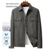Men's Classic Lapel Jacket