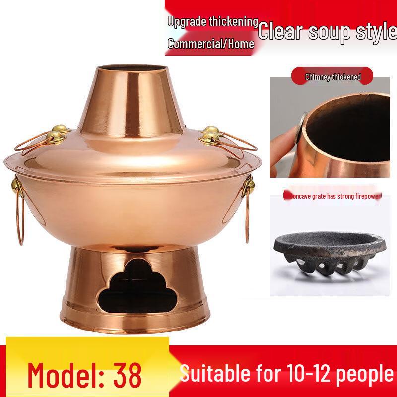 Chu Yi Qi Old Beijing Commercial Thickened Copper Hotpot