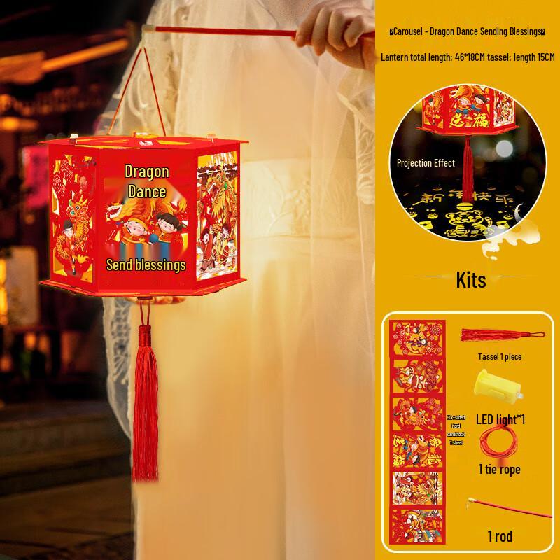 

Junshi New Year Luminous DIY Revolving Lantern Kit