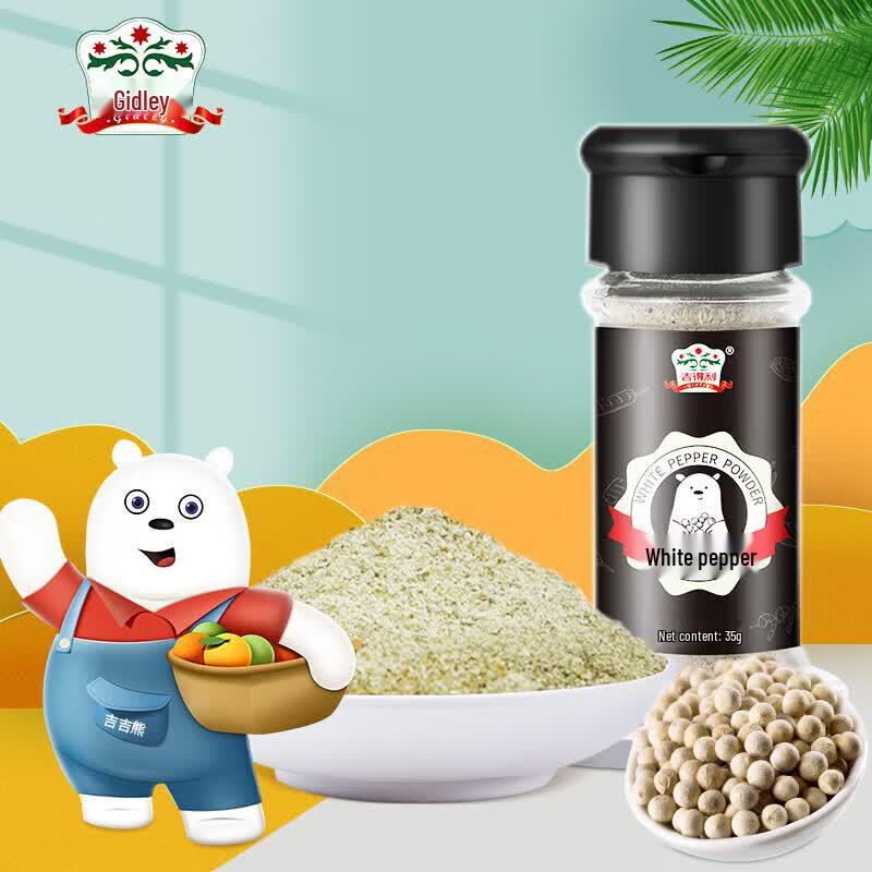 White Pepper Powder