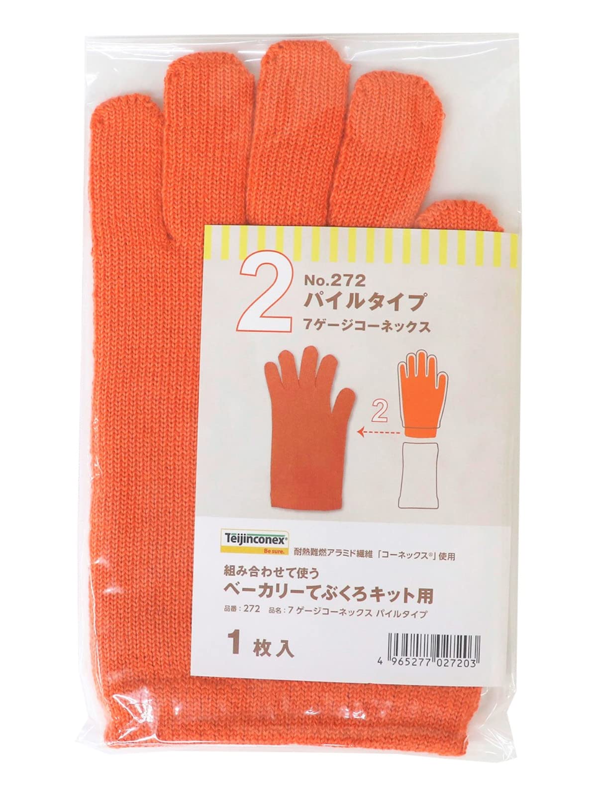 

Fukutoku Sangyo Bakery Pile Type Heat-Resistant Gloves, (for Underwear) #272 помаранчевий