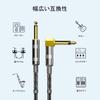 Frenflu Guitar Cable 2m Noise-Reducing FC-2