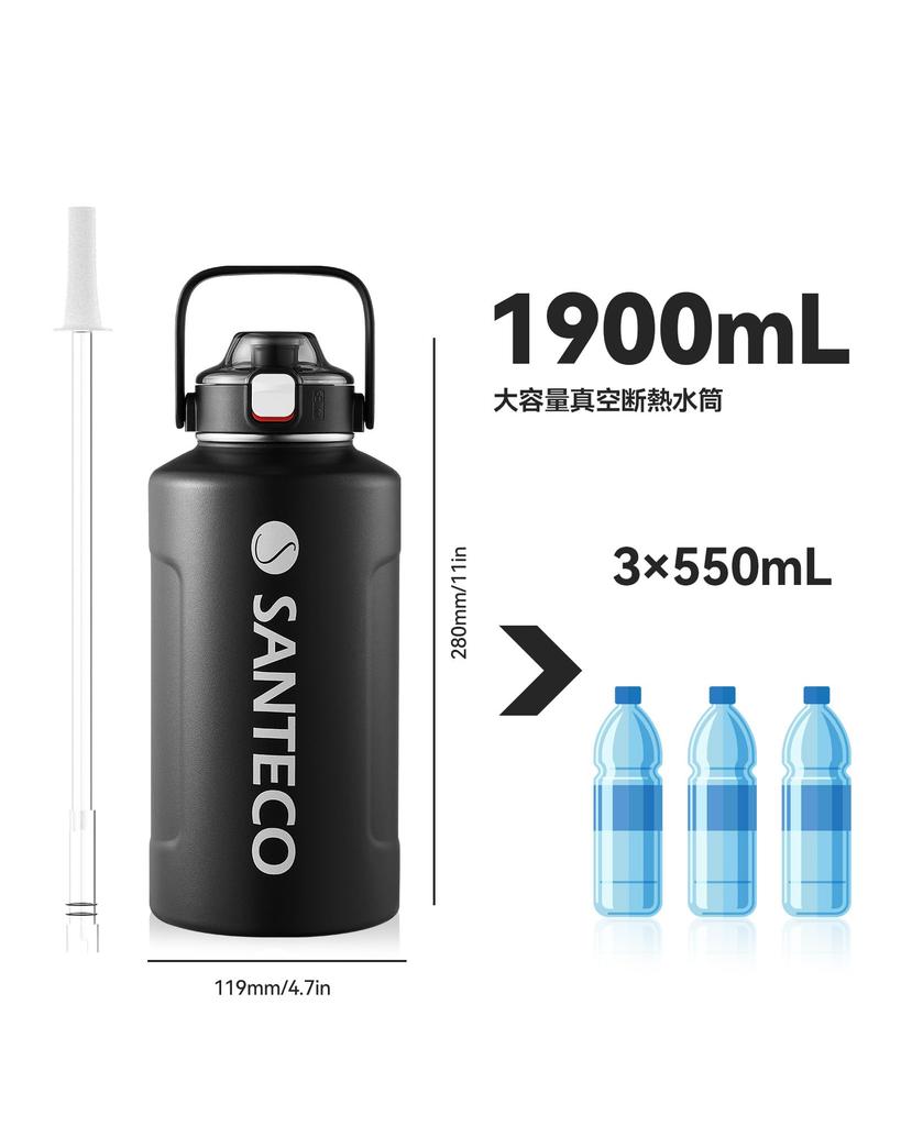 SANTECO Vacuum Insulated Stainless Steel Water Large with for Hot or Cold Drinks Bottle, 1900ml, Capacity, Straw, Black,
