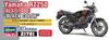 Hasegawa Yamaha RZ250 Plastic Model Kit 21781 1/12 (4L3) (1980) "Black Color" (Motorcycle)