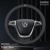Ultra-Thin Anti-Slip Genuine Leather Steering Wheel Cover for Baojun Models 730, 630, 560, 530, 510, 310W
