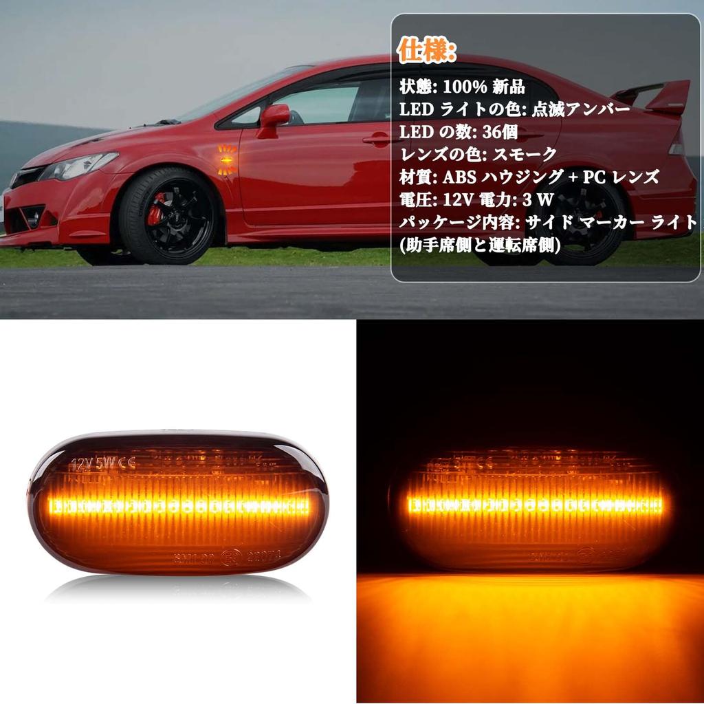 GemPro Civic 4D Side Hybrid Flashing Turn Honda Exterior Custom Smoke Lens Markers, Inspection-compliant, Signals, Parts,