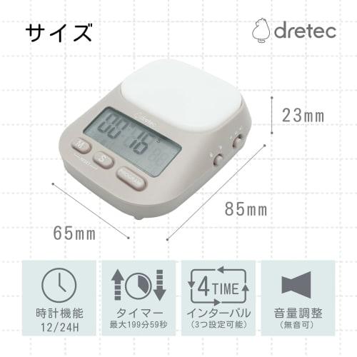 Dretec Learning Timer "My Routine" with Countdown, Mute, Volume Control, Up to 199 Minutes 55 Seconds, Repeat, Interval, Study, Clock Function, Loop,