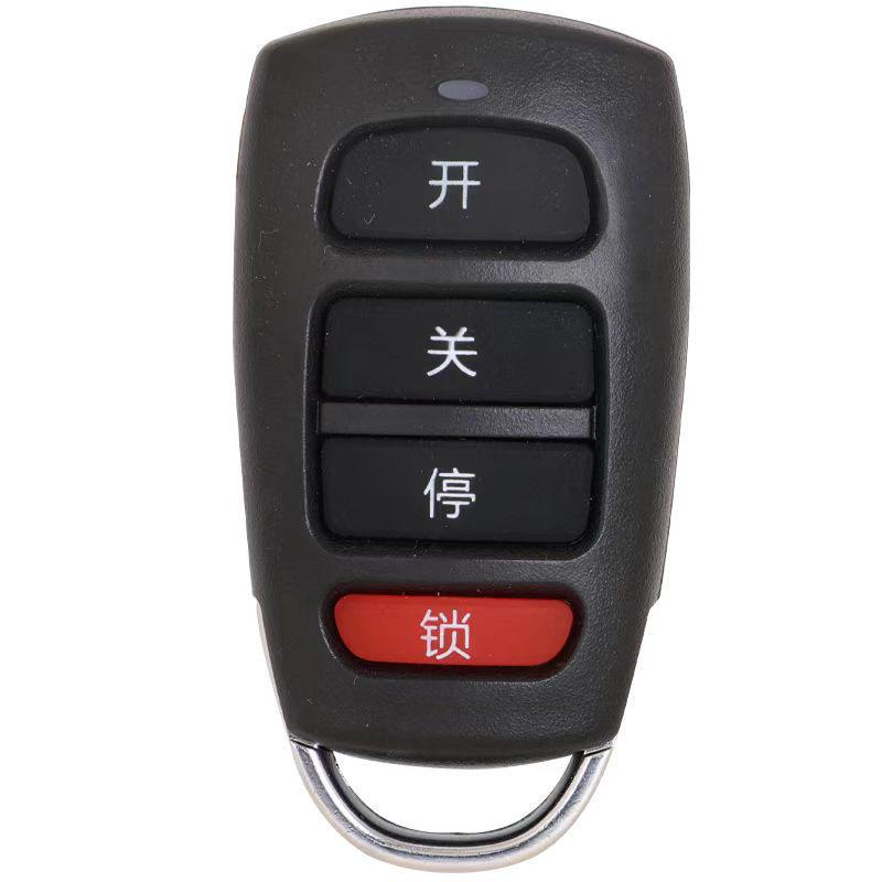 

Супер прочный водонепроницаемый дистанционно управляемый электрический ключ для гаражных ворот