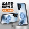 Suitable for SAMSUNG S25ultra Mobile Phone Case New 360 Bracket A55 AG Matte Samsung s24FE Case