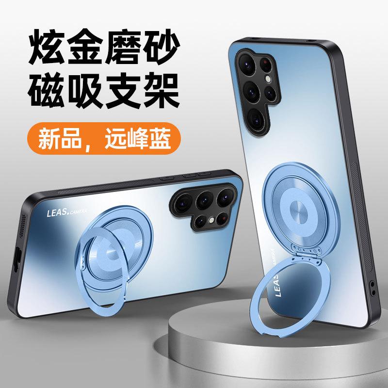 Suitable for SAMSUNG S25ultra Mobile Phone Case New 360 Bracket A55 AG Matte Samsung s24FE Case