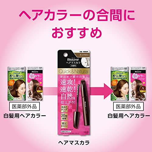 Brone Hair Mascara Dark Brown