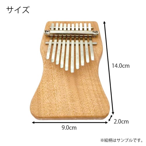 GECKO & URBAN 10-Key Mini Natural Kalimba Basic Set, Made of Okume Wood, Thumb Piano, Beautiful, Compact Instrument with a Unique Tone, Beginner's Set