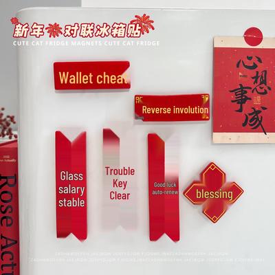 Refrigerator Magnet: Festive Chinese Couplets Creative Notice Stickers