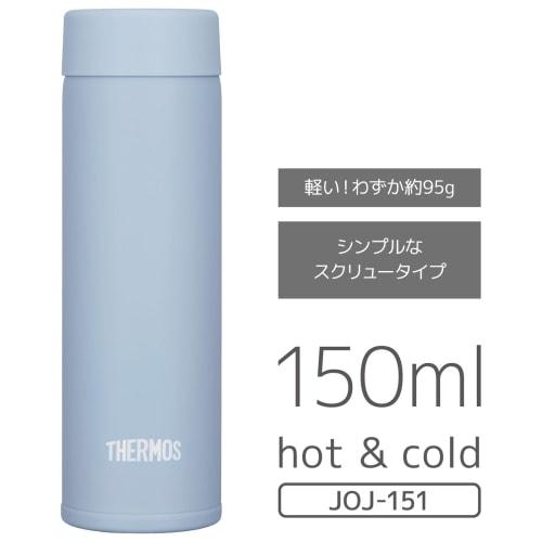 Thermos Vacuum Insulated Pocket Mug, 150ml, Ice Blue, JOJ-151 ICB, Small Capacity Model