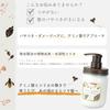 Moist Shampoo Treatment Set with Jasmine Floral Highly Intensive Repair Penetrating Silica Damage Hair Care [honeyglossy] & Scent, Repairing, Mask,