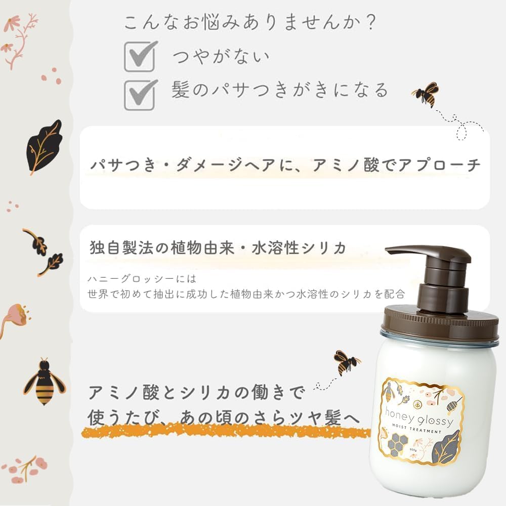 Moist Shampoo Treatment Set with Jasmine Floral Highly Intensive Repair Penetrating Silica Damage Hair Care [honeyglossy] & Scent, Repairing, Mask,