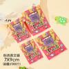 100Pcs Lucky Shining Printed Blind Bags New Empty Bag Candy Mini Toy DIY Party Gift Packaging