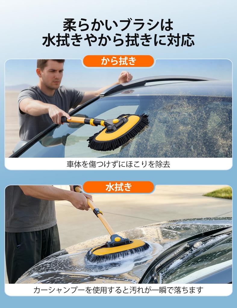 AstroAI Biegsame Autowaschbürste mit Teleskop-Autowasch-Autowasch-Set mit Mikrofaserhandtuch und Reifenbürste für und Boden Langes Autowaschmittel Enthält Eins