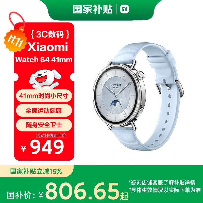 Xiaomi Watch S4 Smartwatch (CN version)