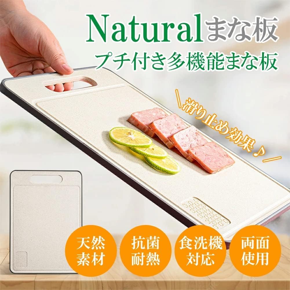 Schneiden von synthetischem Kautschuk, Schneiden, Reinigen, Spülmaschinen-Schneidebrett, Wärme, Raum, Kochen, Lebensmittelhygiene, Schneiden für Küchengeräte, Brett, antibakteriell,