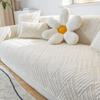 Pure Cotton Sofa Cushion Four Seasons Universal Anti-Slip Seat Cushion Cover Towel Simple Solid Color Printing Sofa Cover Cover Cloth