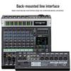 HuiDu Professional 8-Channel Analog Audio Mixer (CN Version)