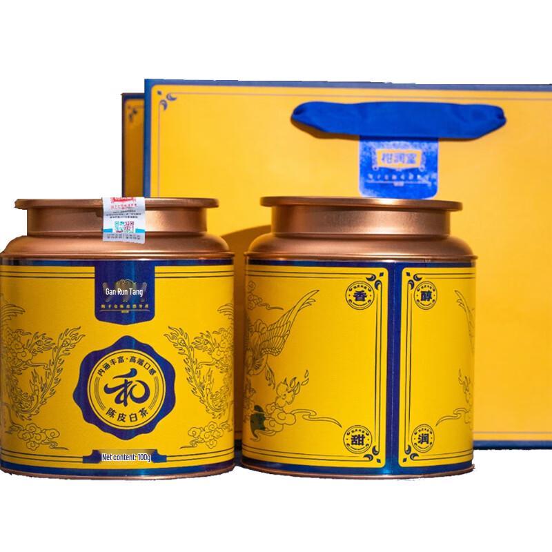 Gan Runtang Aged Tangerine Peel White Tea