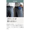 [TVRT] Stock Towel Handkerchief Imabari 20x20cm (6-Color Assortment) Small