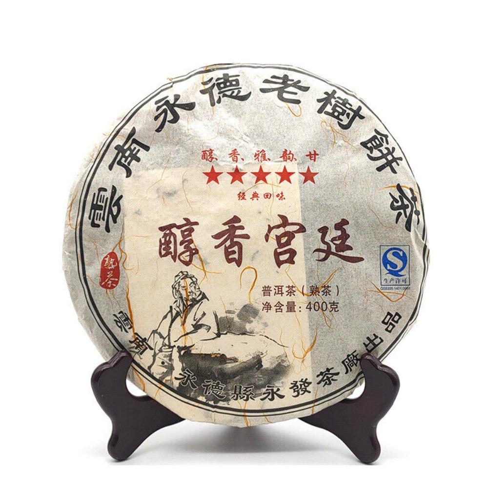 

Чай Yunnan Yongde с пирожным старого дерева 400г