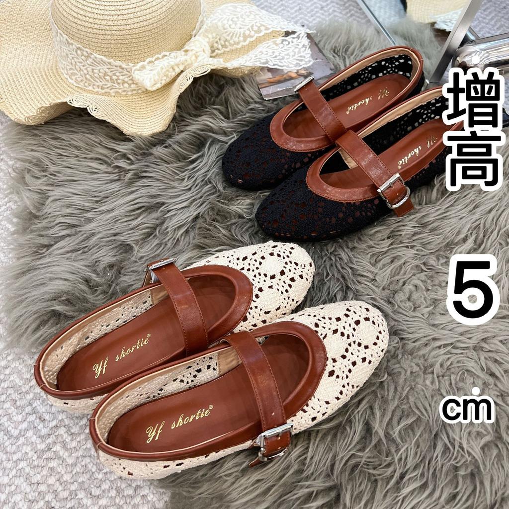 Inner Heightening Women's Shoes Breathable Hollow Woven One-word Strap Single Shoes 25 Summer New Casual Splicing Round Head Grandma Shoes