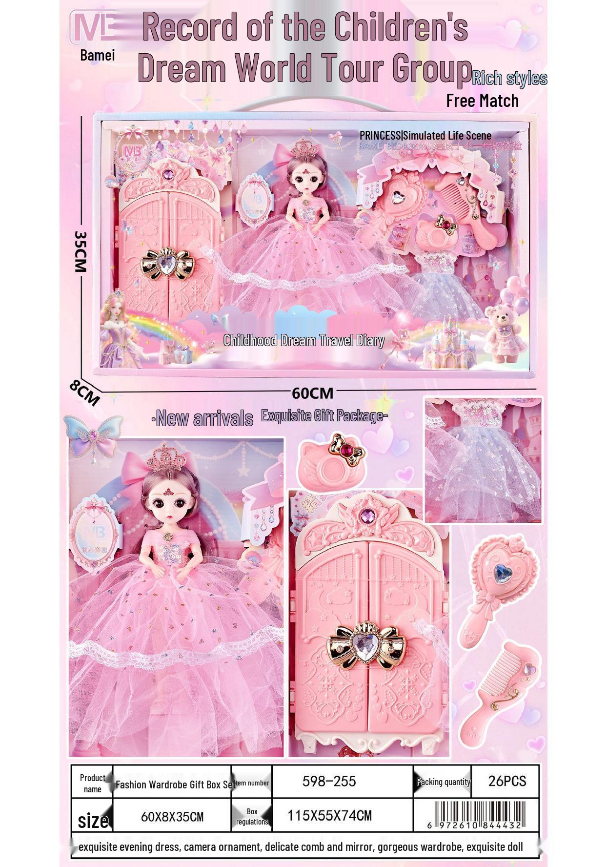 Princess Doll Dress-up Set: Fashion Wardrobe for Girls - Children s Toy Gift Box